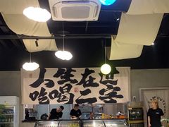 -暮炭·鲜货烧烤小李的精酿酒馆(泽科·空港星泽汇店)