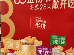-麦当劳(七宝乐购店)