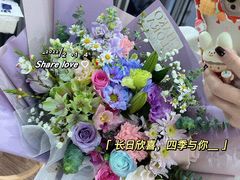 -ChaKo Flora ·茶子花艺 (市北店)