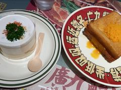 金沙流心西多士-广九餐室(陈家祠扬韬广场店)
