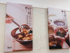 -鲜芋仙(群光广场店)