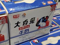 -果蔬好生活超市(新荟城店)