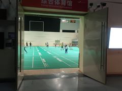 -深圳市南山文体中心-羽毛球馆