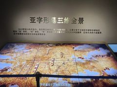 -洛阳周王城天子驾六博物馆