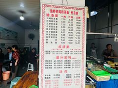 -渔桥李记奶汤面(东街店)