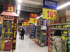 -物美大卖场(玉蜓桥店)