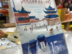 -上海梨膏糖商店(豫园商城店)