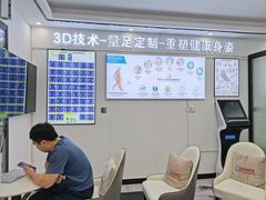 -Andrew指甲专科灰指甲·甲沟炎矫正·3D步态矫形鞋垫定制(上海法华镇路旗舰店)