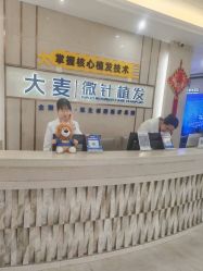-大麦微针植发丨全国连锁