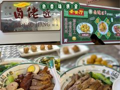 -杭州湖滨in77