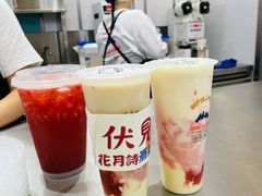 -伏小桃(雁塔MOMOPARK店)