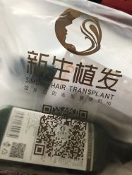 点击看大图 -新生植发·植养护一体