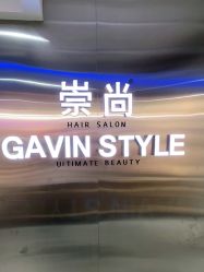 -AYO SALON