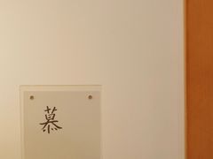 -慕咖啡(宽窄巷子店)