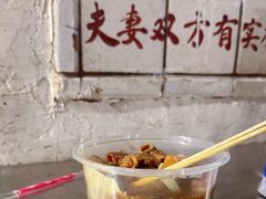 -东山口肥姨牛杂(东山口店)