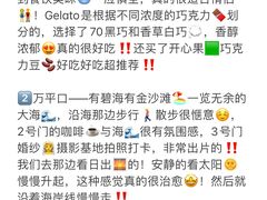 -巧克力渔家.小船海鲜胶东菜(万平口店)