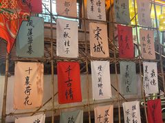 -杭州宋城