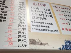 -元银甲·湖北地标美食(汉阳店)