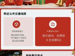 -武汉荟聚