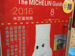 -陈光记烧腊(长寿路店)