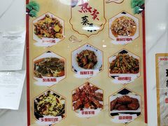 -秀妈厨房(灰汤老店)