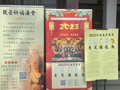 -香积寺