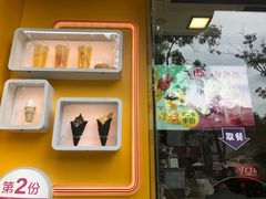 -麦当劳(花园城中心店)