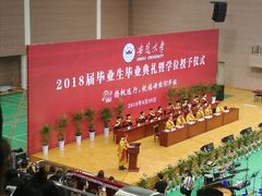 -安徽大学(磬苑校区)