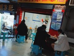 -好吃狗凉糕总店