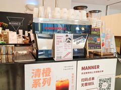 -Manner Coffee(芮欧百货店)