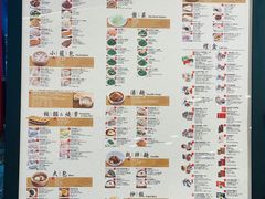 -鼎泰丰(南西店)