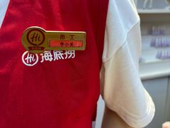 -海底捞火锅(杭州越界锦和大厦店)