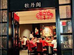 门面-炳胜品味(海印总店)