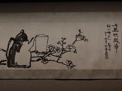 -淮安市博物馆