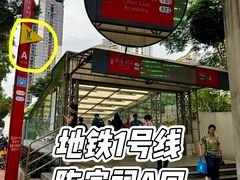 -泰盏鬼·颓废冬阴(陈家祠扬韬店)