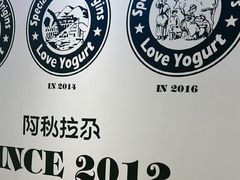 -Blueglass酸奶(华贸购物中心店)