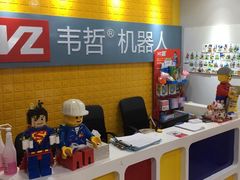 -韦哲乐高机器人·等级考试·少儿编程(羽山路校区)