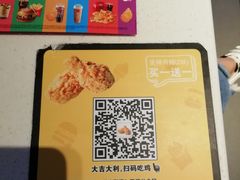 -麦当劳(龙之梦购物中心店)