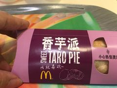 -麦当劳(坂田分店)