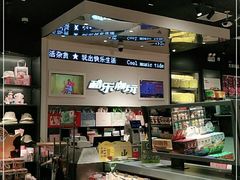 -酷乐潮玩(凯德MALL西直门店)