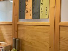 -龍二烧肉酒场(九亭店)