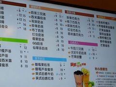 android_upload_pic-CoCo都可(新我格广场店)