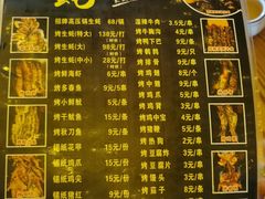 菜单-土蚝·高压锅生蚝(百姓美食街店)