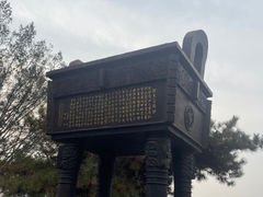 -戏马台景区