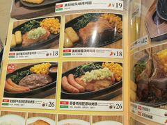 -萨莉亚意式餐厅(杭州滨江天街店)
