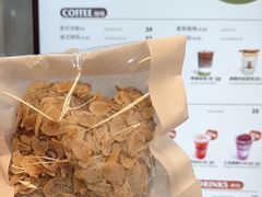 -OUR Bakery(三里屯太古里店)