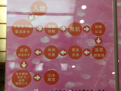 -汤里来温泉