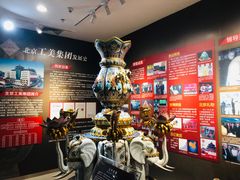 -北京工艺美术博物馆