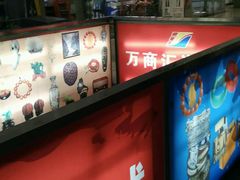 -北京大都市滑雪用品(丰泰中心店)