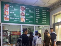 -大益烤鸡